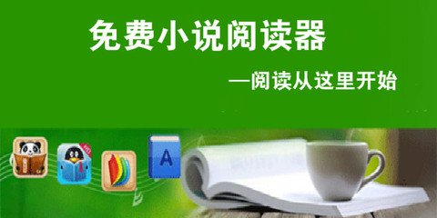 欧洲杯门票app官网下载